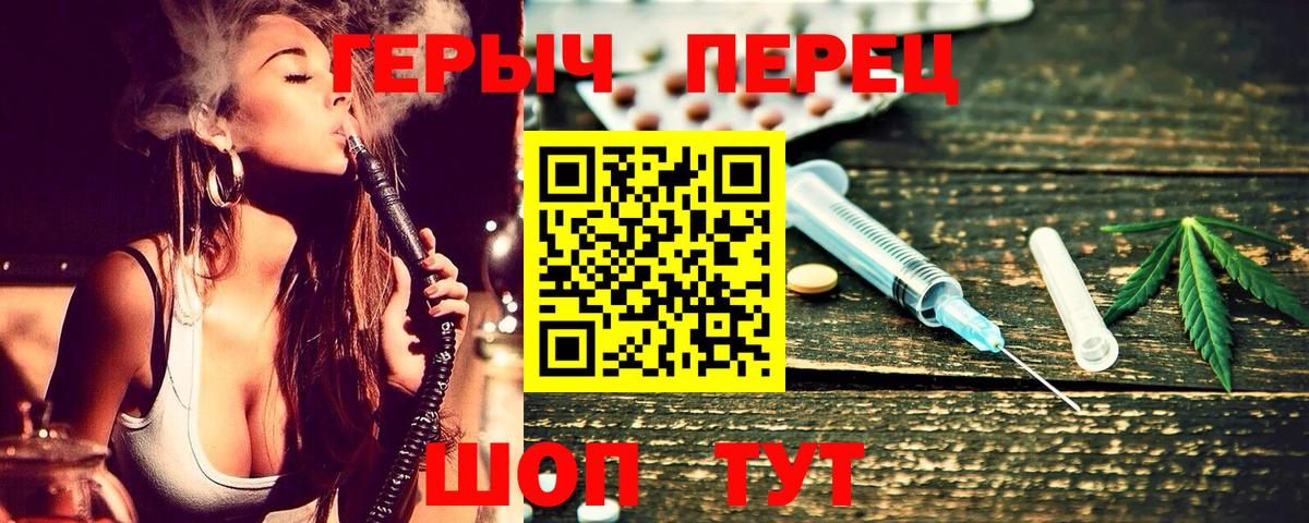 Городец  ГЕРОИН VHQ  Вход с VPN 