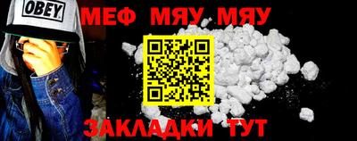 спиды Моздок