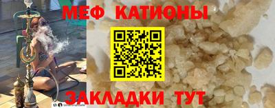 мет Можайск