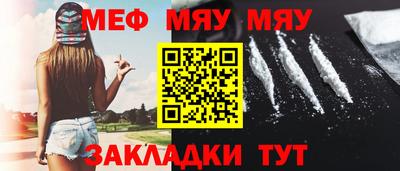 спиды Моздок