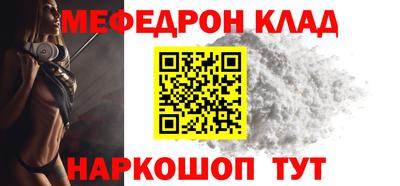мет Можайск