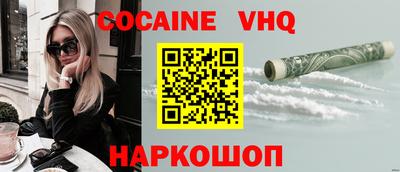 спиды Моздок