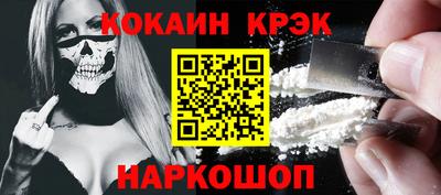 мет Можайск