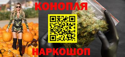 каннабис Можга
