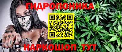 мет Можайск