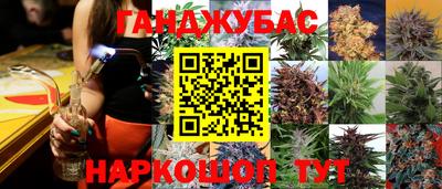 каннабис Можга