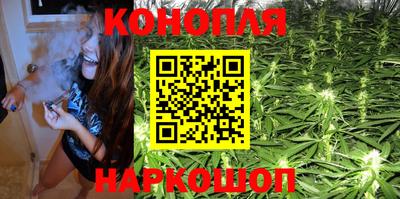 каннабис Можга
