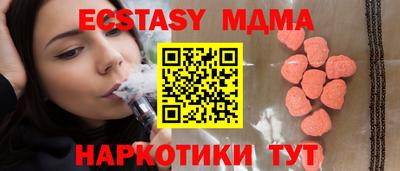 мет Можайск