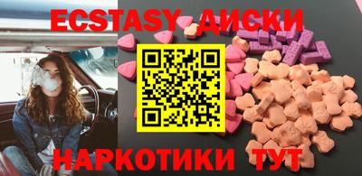спиды Моздок