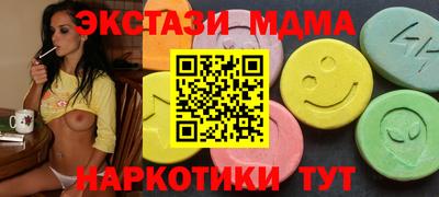 мет Можайск