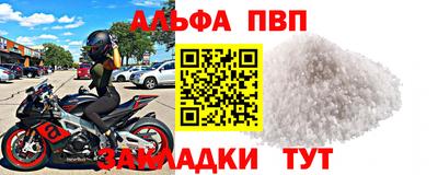 мет Можайск