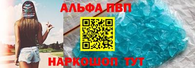 спиды Моздок