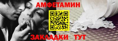 мет Можайск