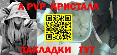 мет Можайск