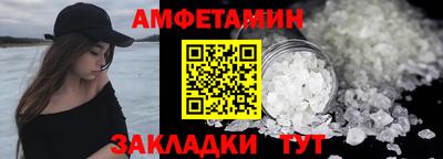 спиды Моздок