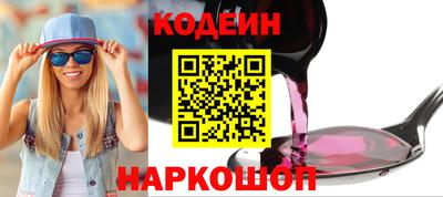 спиды Моздок
