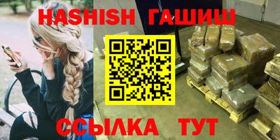 каннабис Можга