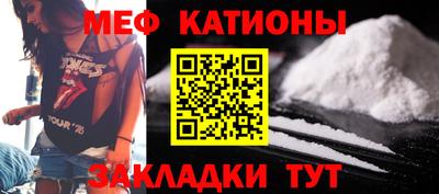 спиды Моздок