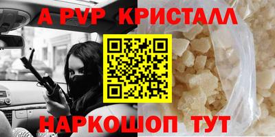 спиды Моздок