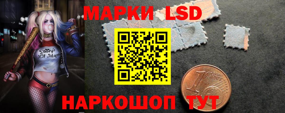 ЛСД экстази кислота  Вход с VPN  блэк спрут   Городец 