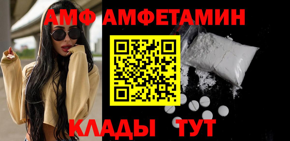 Городец  Первитин винт  Первитин винт  Вход с VPN 