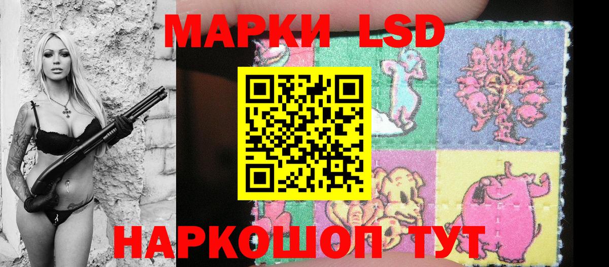 Наркотические марки 1500мкг Городец