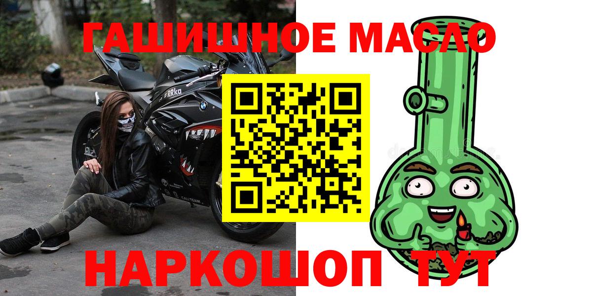 Дистиллят ТГК концентрат Городец